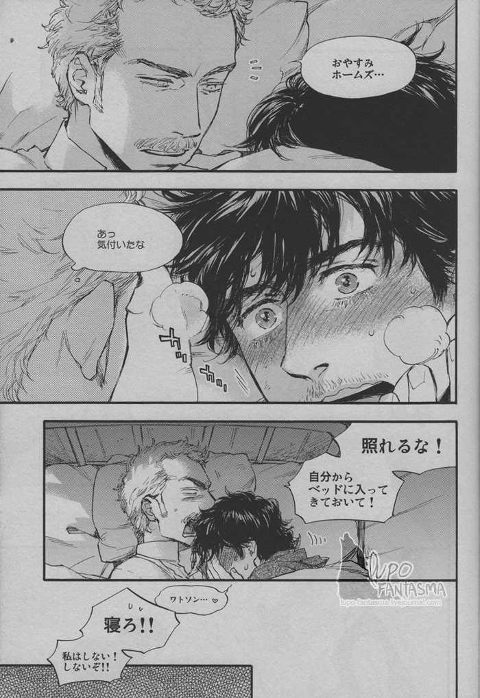 (C85) [Doronuma Bunshitsu (Tsuta)] My Dear Sherly (Sherlock Holmes) - Page 12