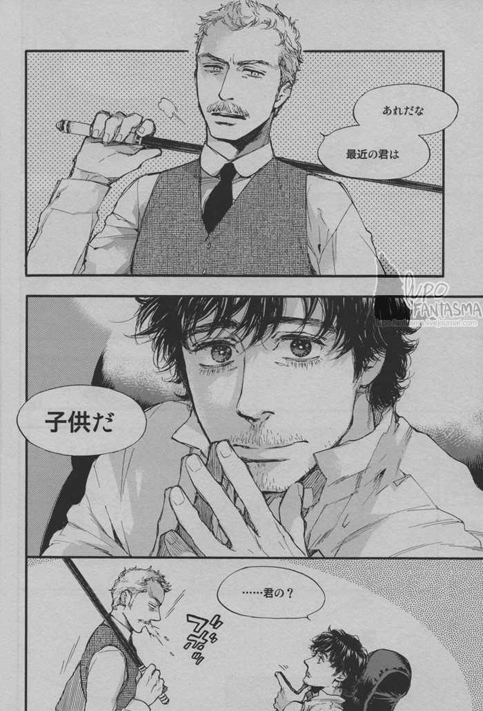 (C85) [Doronuma Bunshitsu (Tsuta)] My Dear Sherly (Sherlock Holmes) - Page 13