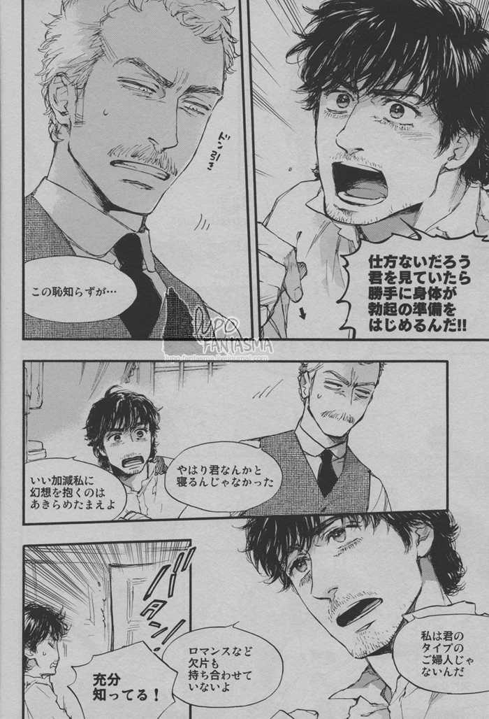 (C85) [Doronuma Bunshitsu (Tsuta)] My Dear Sherly (Sherlock Holmes) - Page 17