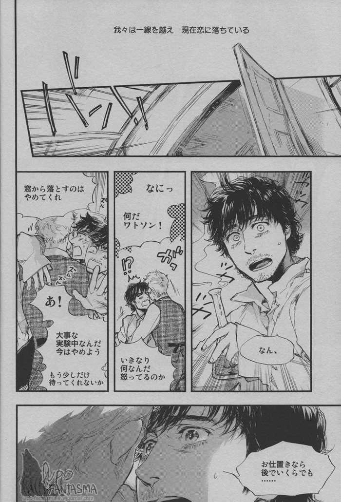 (C85) [Doronuma Bunshitsu (Tsuta)] My Dear Sherly (Sherlock Holmes) - Page 21