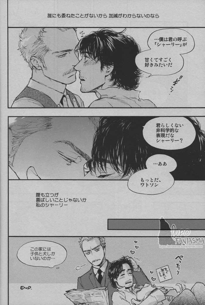 (C85) [Doronuma Bunshitsu (Tsuta)] My Dear Sherly (Sherlock Holmes) - Page 23