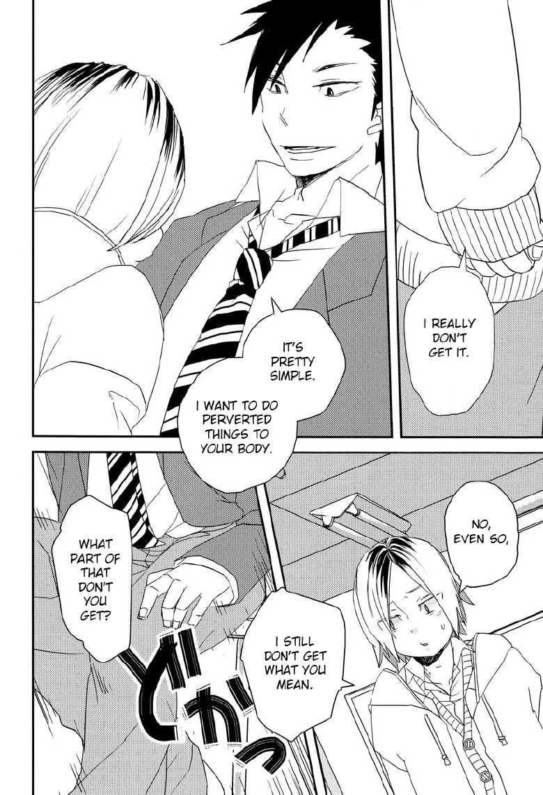 (HaruCC18) [Namanatsu (Natsuo)] Pudding a la Mode (Haikyuu!!) [English] [Kintsugi Scans] - Page 13