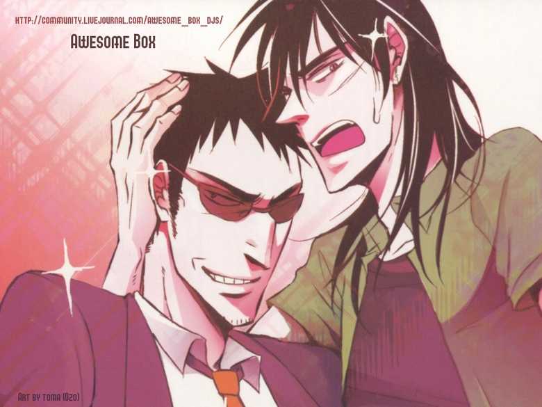 [Roulette No.7 (Futaba)] In the Dark (Kaiji) - Page 27