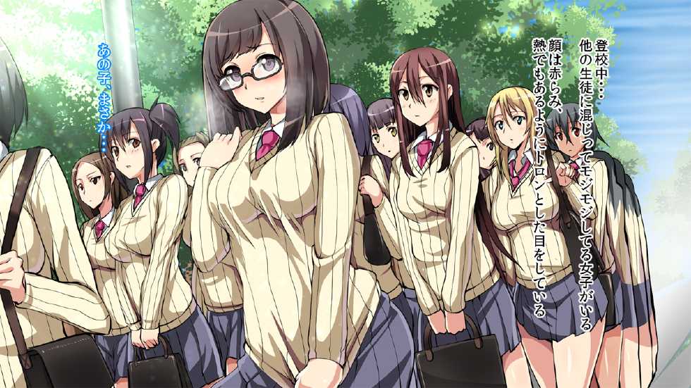 [Jall Boint] Seishori Gakari ~Moshimo Onnanoko ga Zenin H na Kibyou ni Kakattara~ - Page 2