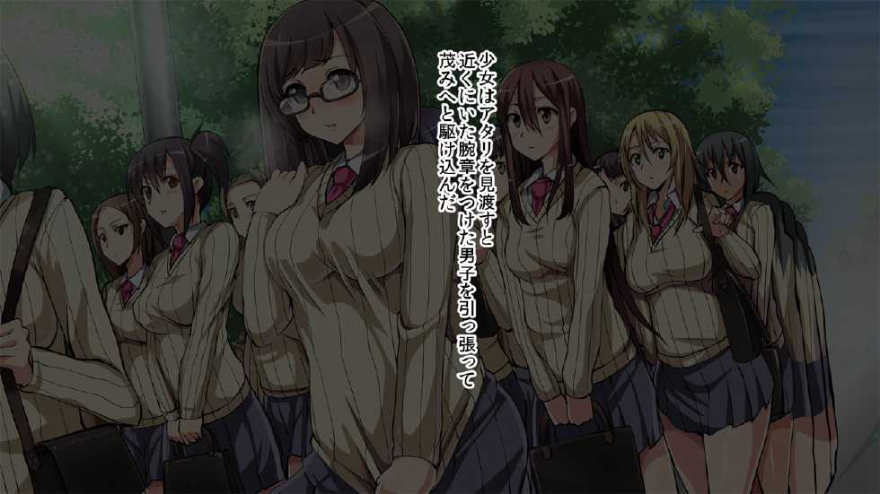[Jall Boint] Seishori Gakari ~Moshimo Onnanoko ga Zenin H na Kibyou ni Kakattara~ - Page 3