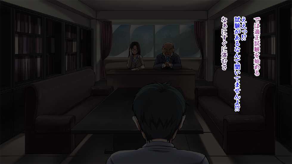 [Jall Boint] Seishori Gakari ~Moshimo Onnanoko ga Zenin H na Kibyou ni Kakattara~ - Page 12