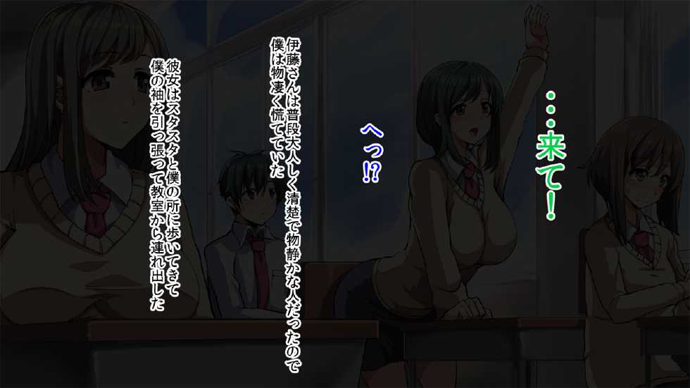 [Jall Boint] Seishori Gakari ~Moshimo Onnanoko ga Zenin H na Kibyou ni Kakattara~ - Page 22