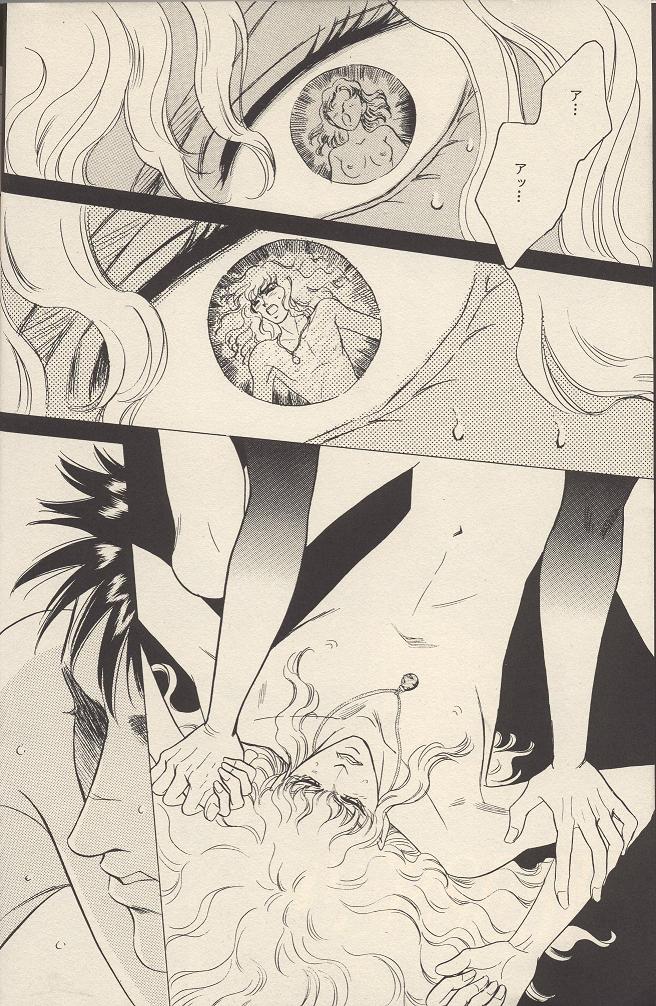 [Mika Sadahiro & Sugo Kagura] Victory Song (Berserk) (Japanese) - Page 7