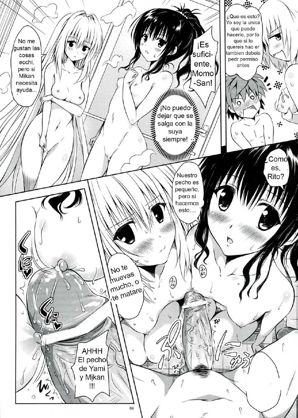 (C83) [Shiawase Kanmiryou (Yuki Tomoshi)] LoLOVE-Ru Darkness (To LOVE-Ru) [Spanish] [Yami-ku no fansub] - Page 4