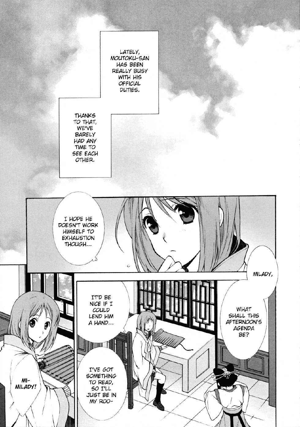 (CCOsaka82) [Totsugeki Wolf (Yuuki Mitsuru)] Okini Mesumama (Sangoku Rensenki) [English] [HimaHimaSeijin] - Page 5