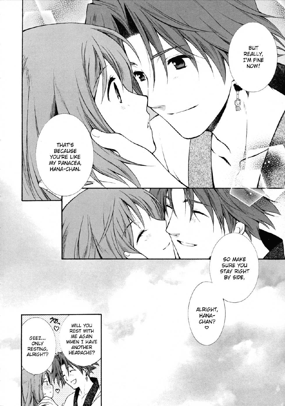 (CCOsaka82) [Totsugeki Wolf (Yuuki Mitsuru)] Okini Mesumama (Sangoku Rensenki) [English] [HimaHimaSeijin] - Page 20