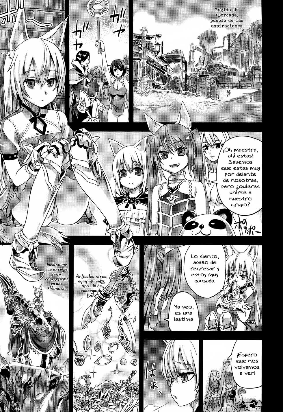 (C81) [Fatalpulse (Asanagi)] Victim Girls 12 Another one Bites the Dust (TERA The Exiled Realm of Arborea) [Spanish] =Keta-I no Fansub= - Page 2
