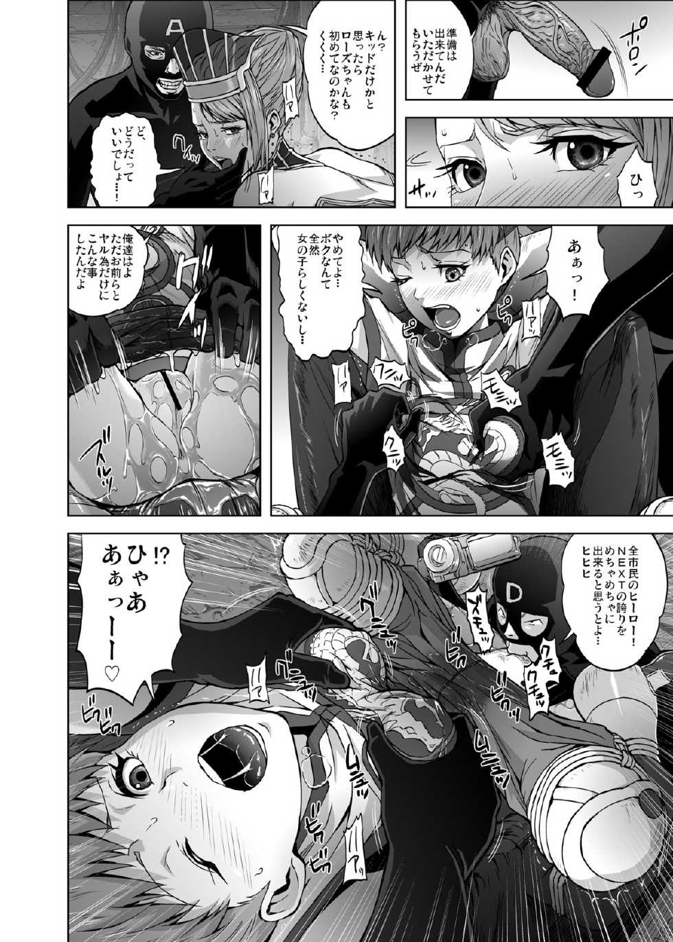 [Kamoro-Sa-Z (Oobanburumai, Migiyori)] DRAGON & ROSE (TIGER & BUNNY) [Digital] - Page 11