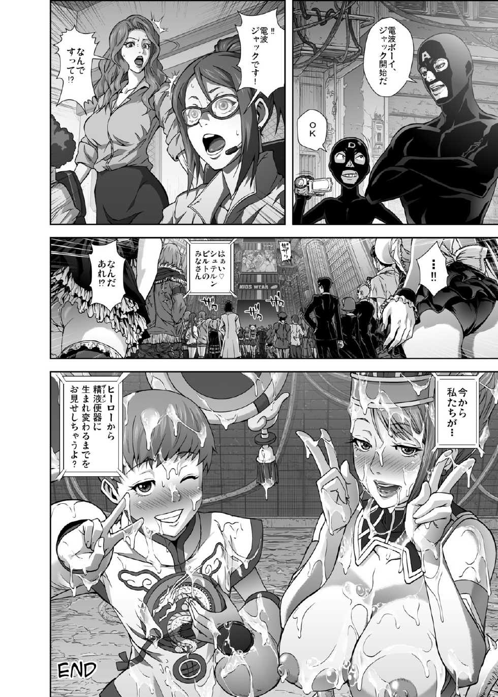 [Kamoro-Sa-Z (Oobanburumai, Migiyori)] DRAGON & ROSE (TIGER & BUNNY) [Digital] - Page 27