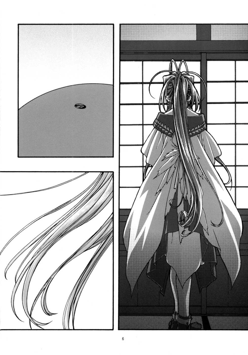 [sandglass (Uyuu Atsuno)] Ao 4 (Ah! My Goddess) - Page 5