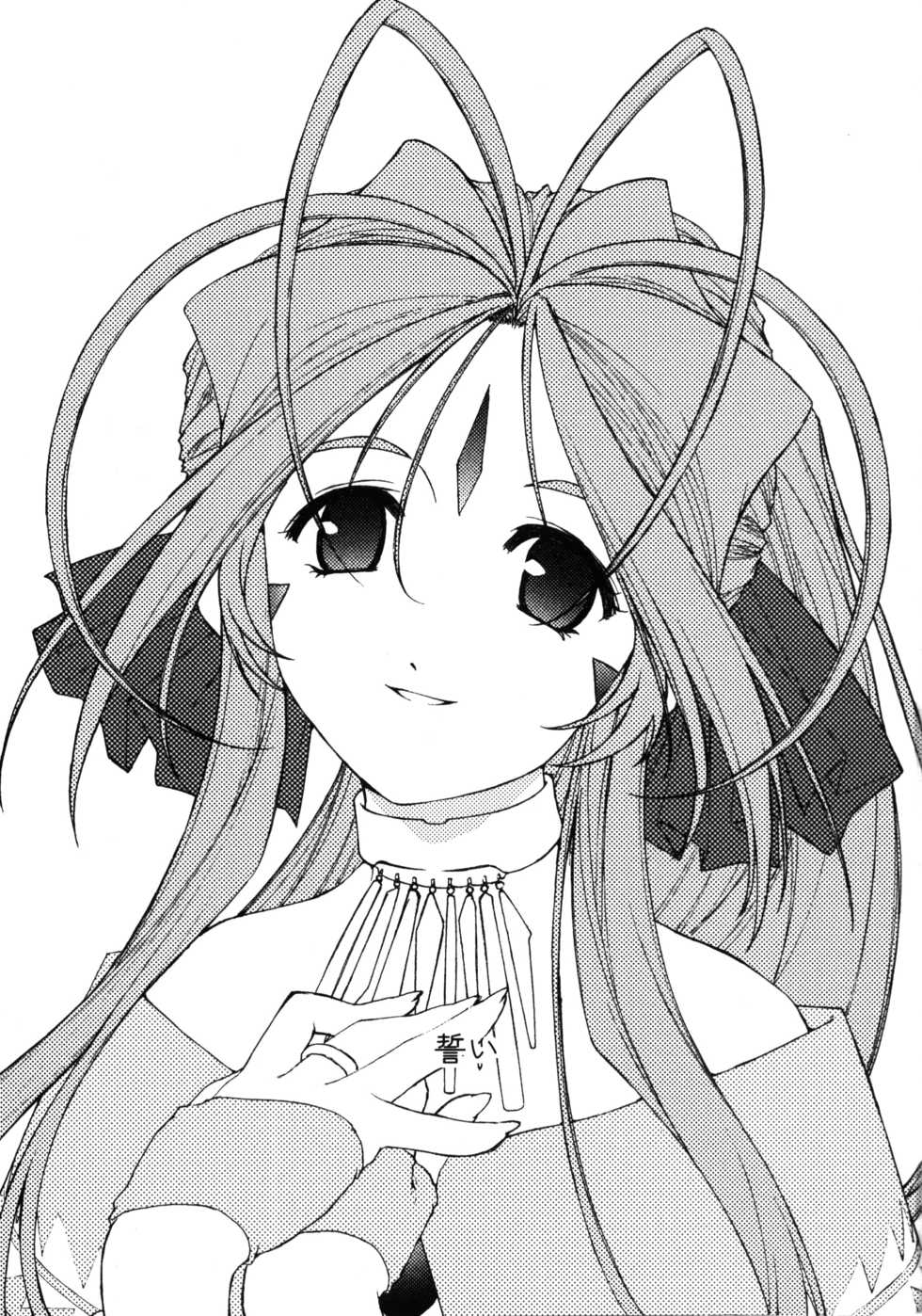 [sandglass (Uyuu Atsuno)] Ao 5 (Ah! My Goddess) - Page 2