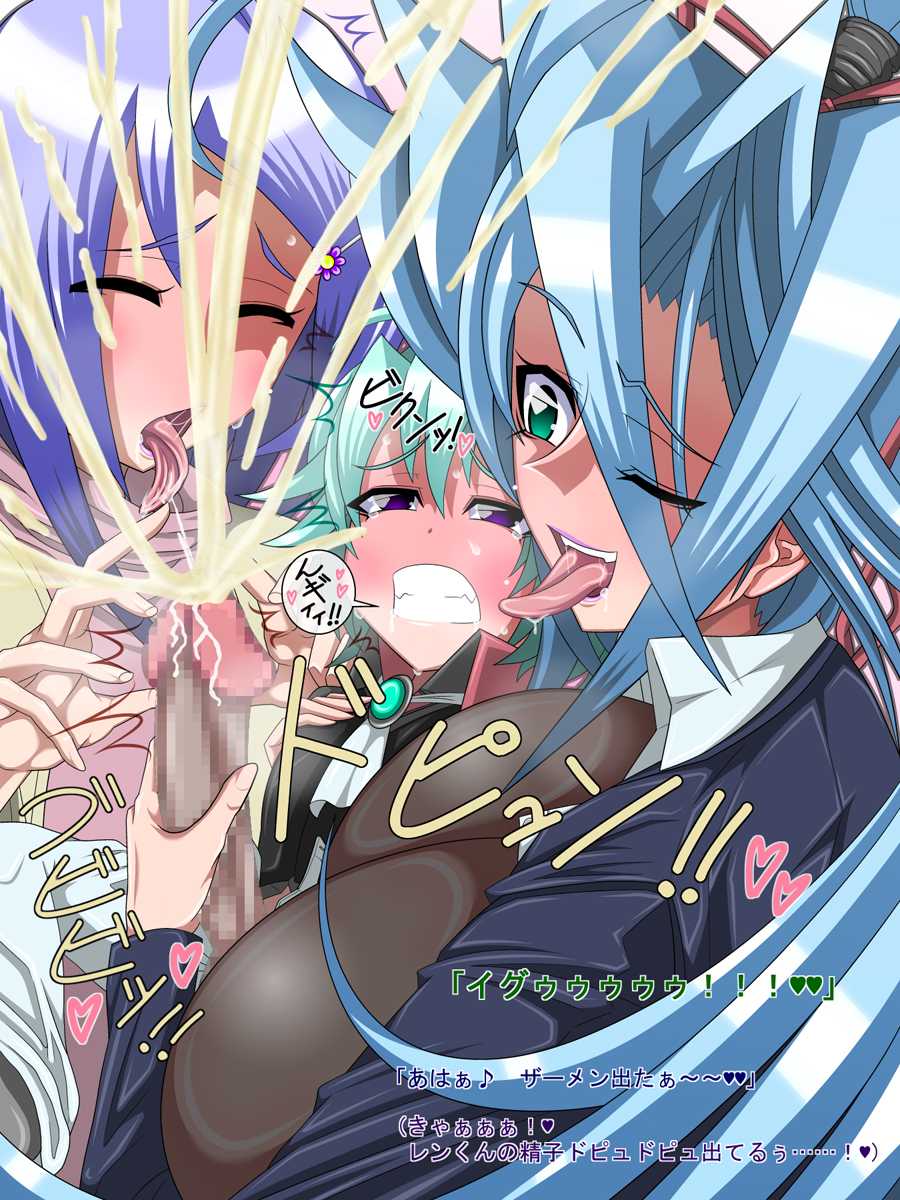 [Ramune Blue] Inran Kazoku - Bakunyuu Oyako to Nakadashi Kinshin Soukan! - Page 3