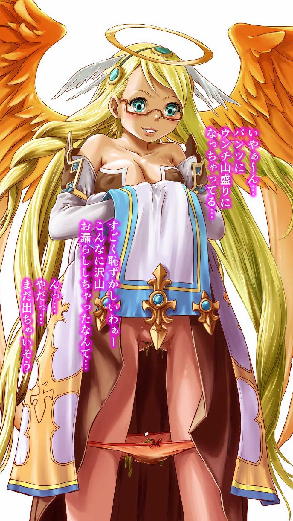 [SMS -Strawberry Milk Studio (Lunaluku)] PuzDra Nyou CG Shuu Scatolo Sabun Ari Ban (Puzzle & Dragons) - Page 27