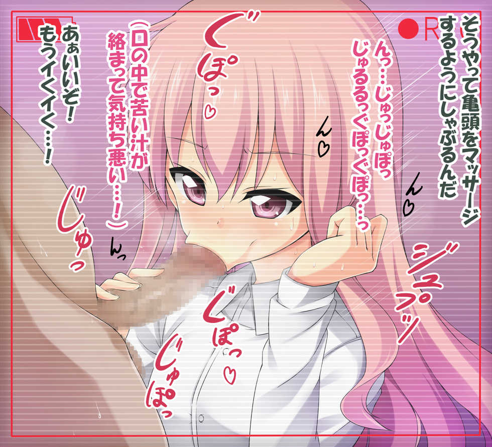 [Gothic Level] Fella Bukkake CG-shuu -Nukinuki Louise- (Zero no Tsukaima) - Page 18