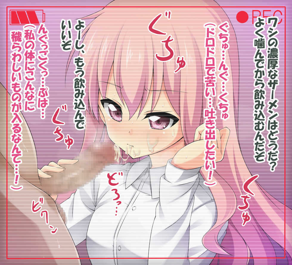 [Gothic Level] Fella Bukkake CG-shuu -Nukinuki Louise- (Zero no Tsukaima) - Page 20