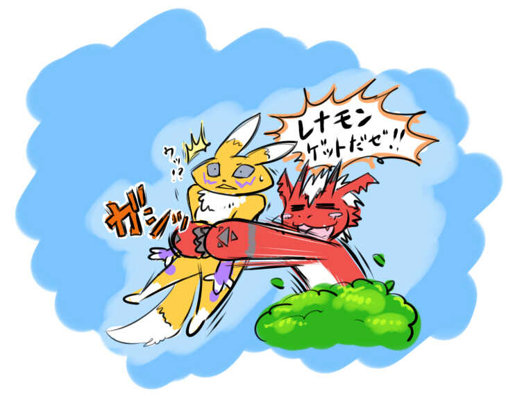 [68] Renamon o Impmon to Guilmon ga Ryoujoku Shichau Ohanashi (Digimon) [Korean] [TeamHumanTrash] - Page 17