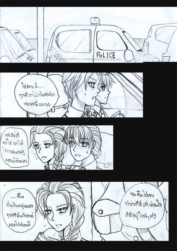 [1StKuro]Elsa 's Police Station (Frozen) (Ongoing) Thai ver. - Page 3