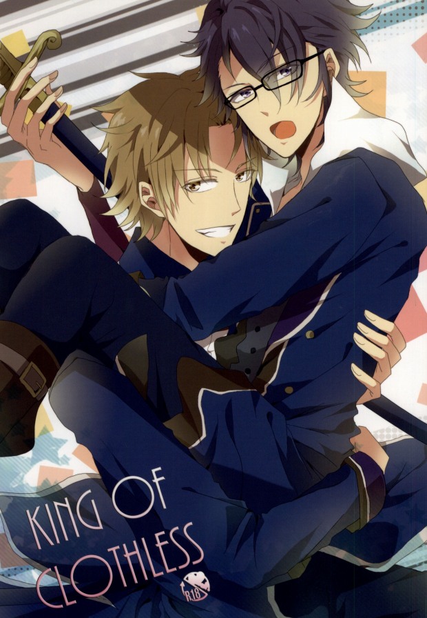 (HaruCC18) [caffeine (Oosawa)] King of Clothless (K) - Page 1