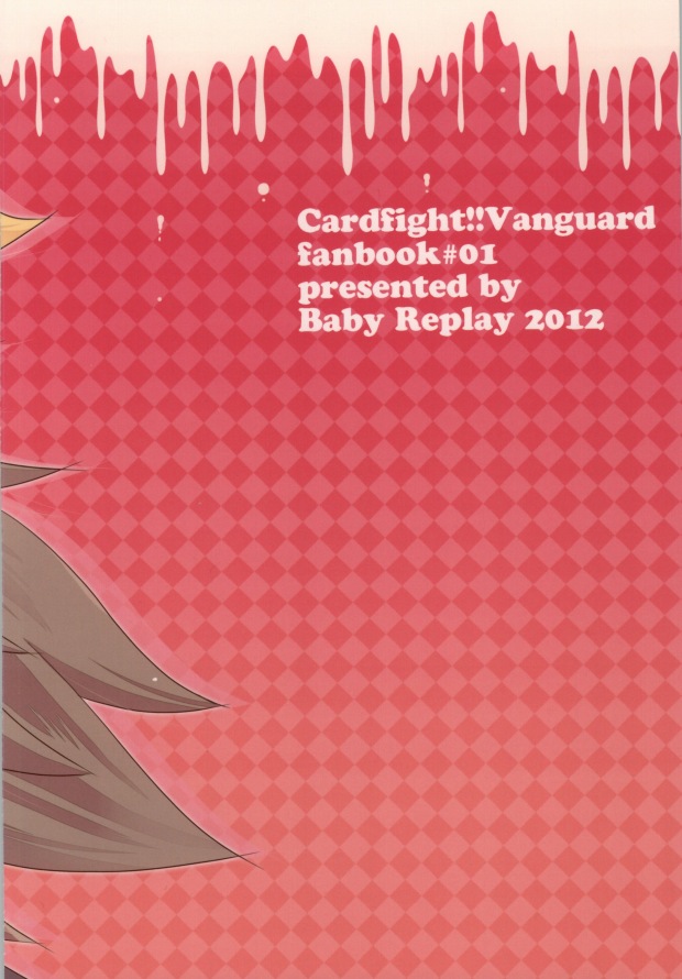 (Stand Up! 3) [Baby Replay (Chesuka)] Bitch Taishi to Kinodoku Toshiki (Cardfight!! Vanguard) - Page 16