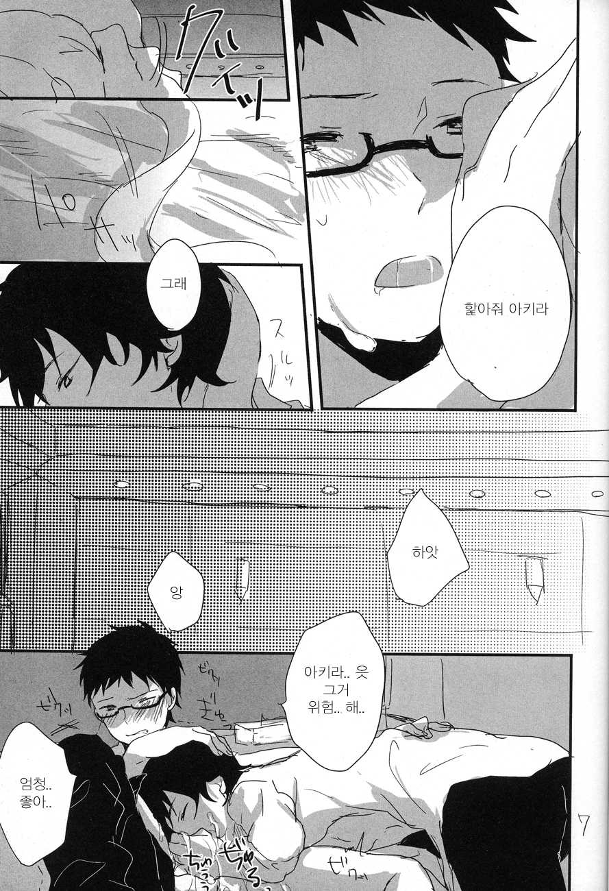 (SPARK7) [100Mjack (Ebisawa Nira)] Melty love tears (Tsuritama) [Korean] - Page 6