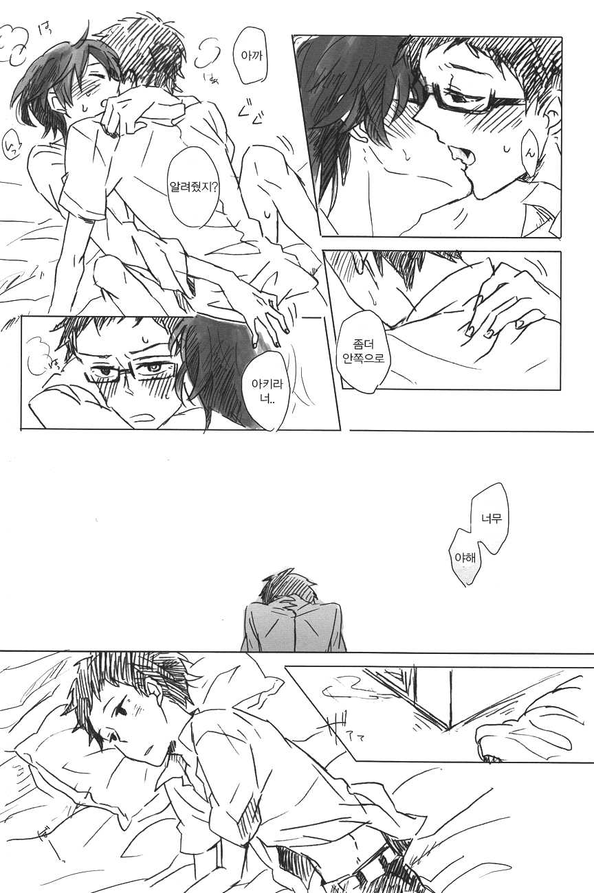 (CCTokyo130) [itumu (nino)] drop (Tsuritama) [Korean] - Page 29