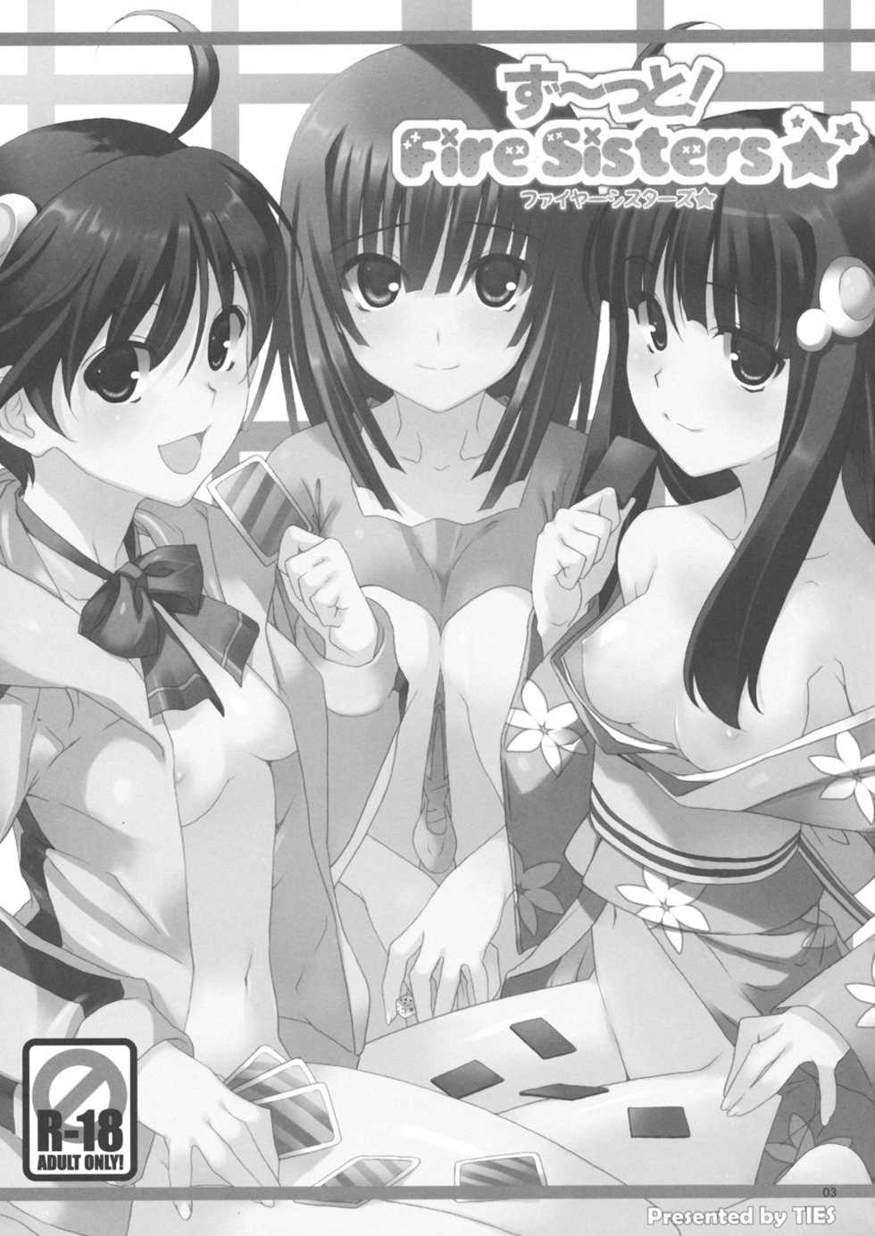 (C79) [TIES (Takei Ooki)] Zutto! Fire Sisters (Bakemonogatari) [Thai ภาษาไทย] [sorekara] - Page 2