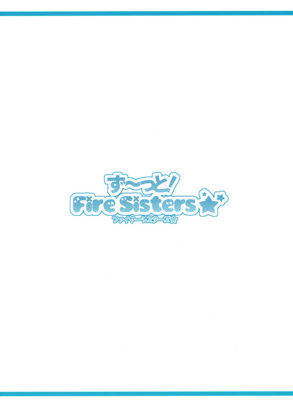 (C79) [TIES (Takei Ooki)] Zutto! Fire Sisters (Bakemonogatari) [Thai ภาษาไทย] [sorekara] - Page 34