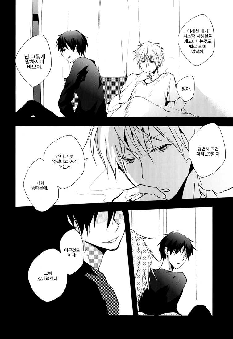 (Ikebukuro Crossroads × 5) [Yinghua (sinba)] incredible (Durarara!!) [Korean] - Page 11
