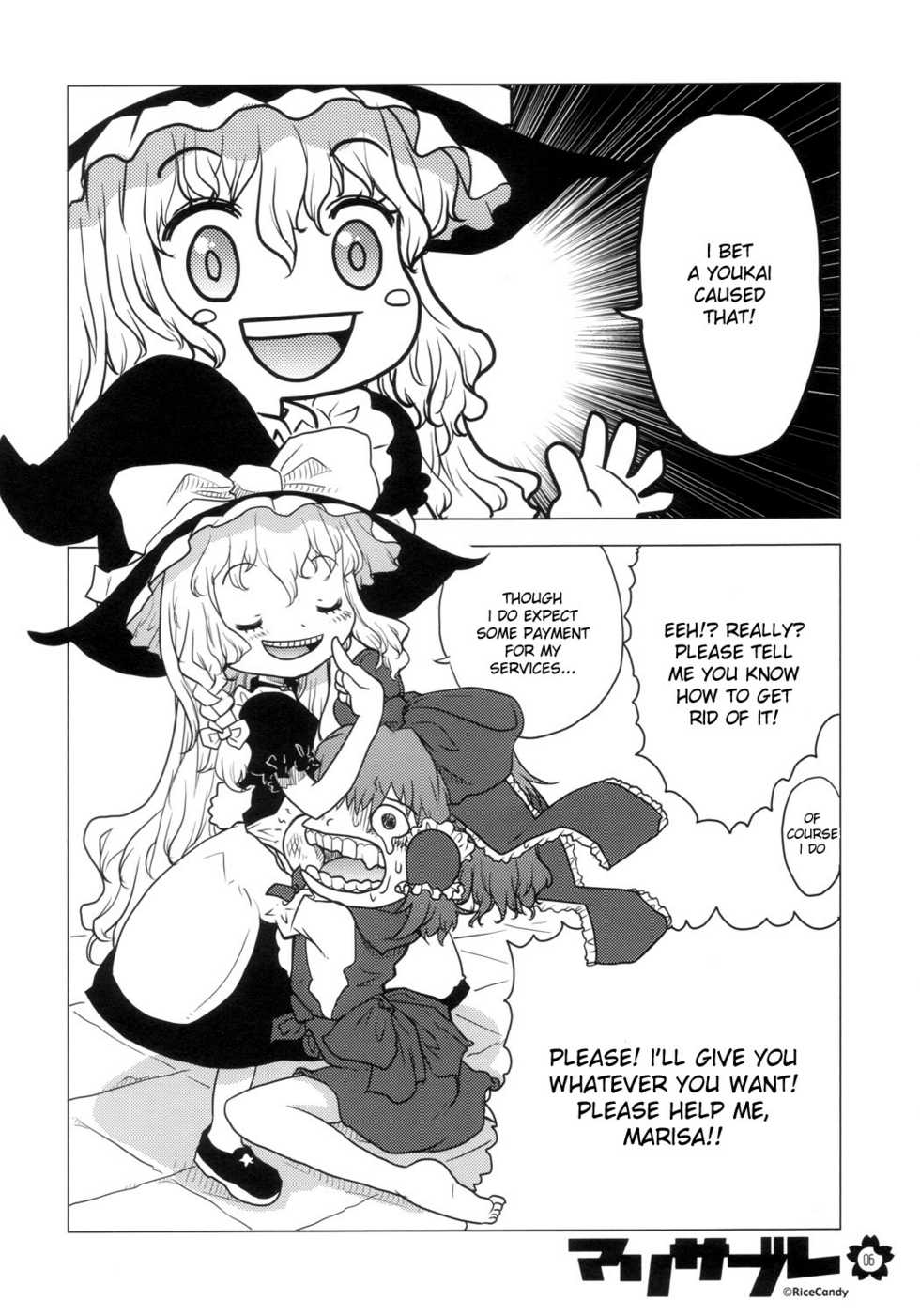 (C70) [RiceCandy (Various)] Marisabure (Touhou Project) [English] [desudesu] - Page 6