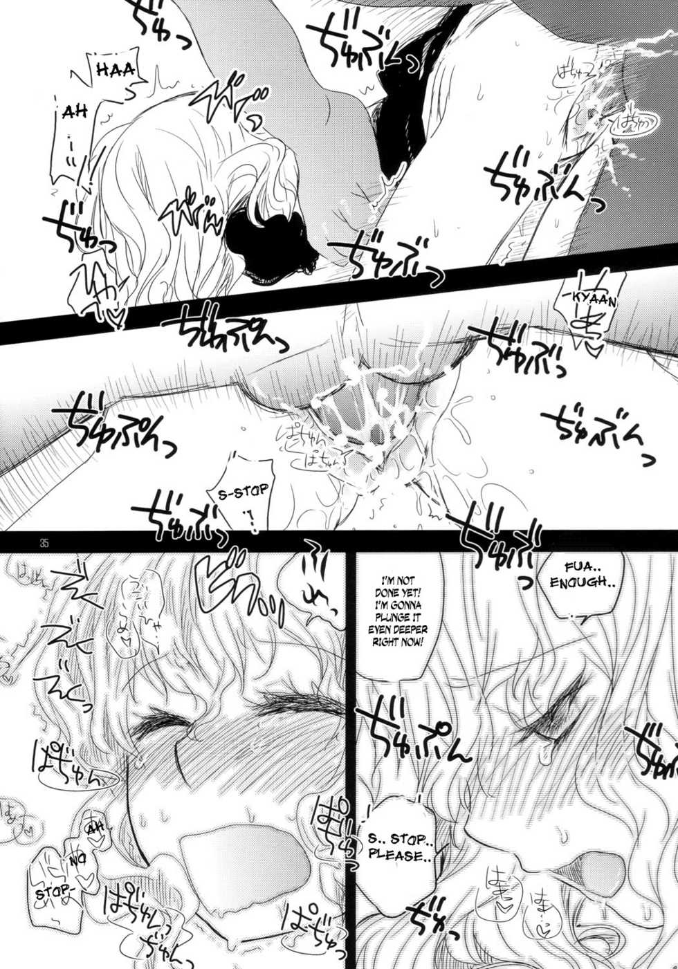 (C70) [RiceCandy (Various)] Marisabure (Touhou Project) [English] [desudesu] - Page 35