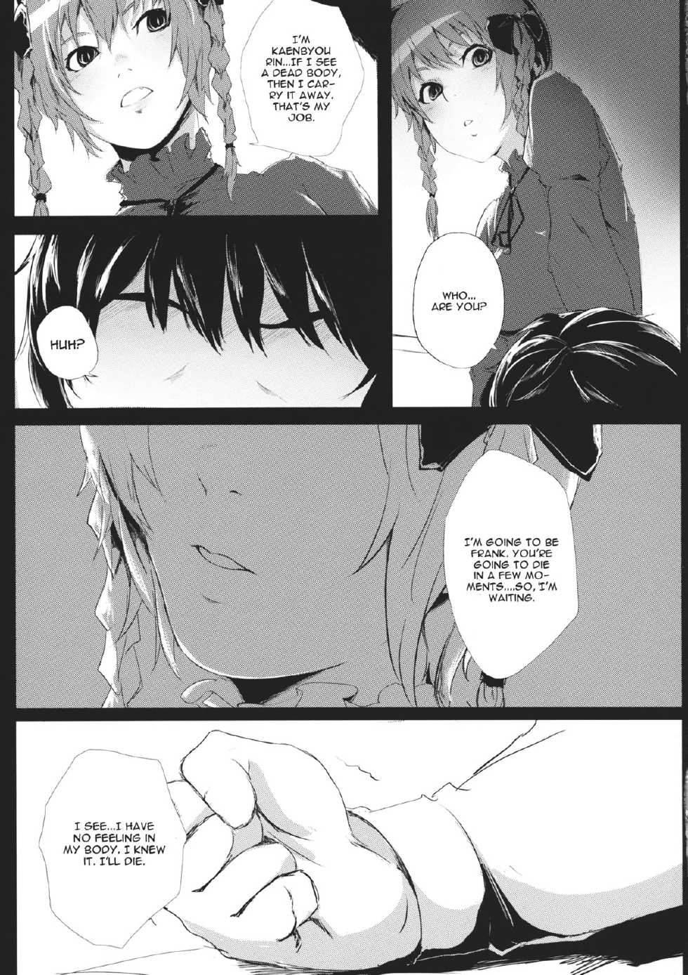 (Kouroumu 9) [Depression (Kirieppa)] Hakobu mae ni Iikoto shiyo (Touhou Project) [English] [CGrascal] - Page 4
