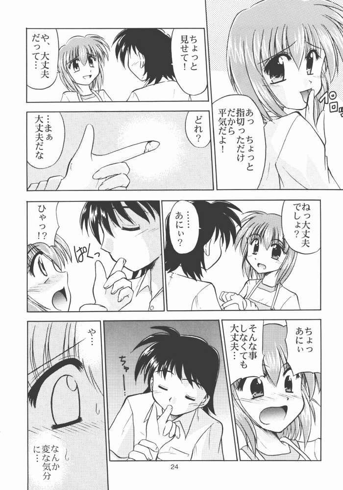 (C62) [Honyo no Uchi (Honyo, Suzumiya Kazuki)] TWINKLE TWINKLE SISTERS 4 (Sister Princess) - Page 21