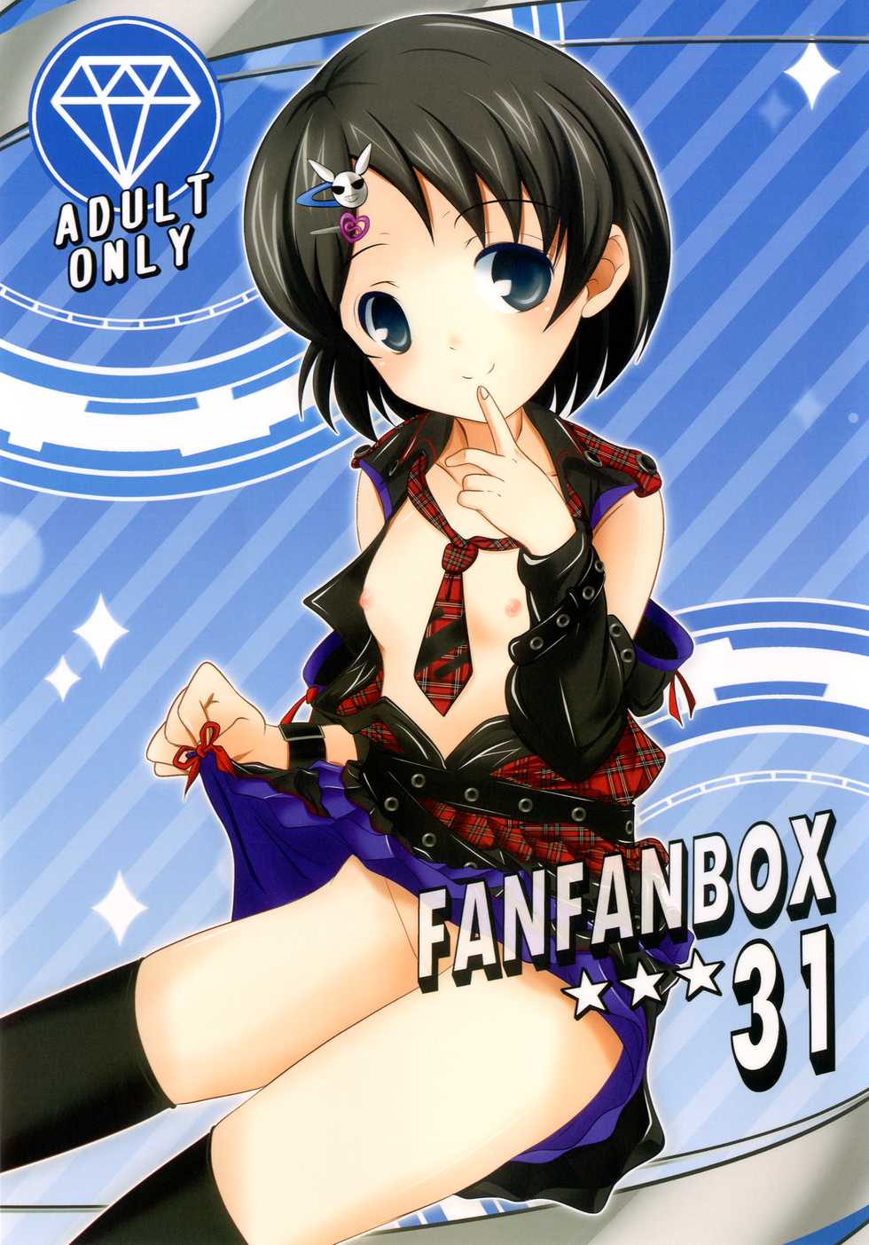 [Machednia (Sachuma)] FanFanBox 31 (THE iDOLM@STER CINDERELLA GIRLS) [Digital] - Page 1
