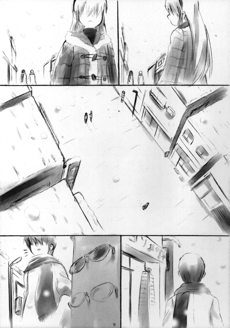 [Gallery Fake] Even if... (Clannad) - Page 8