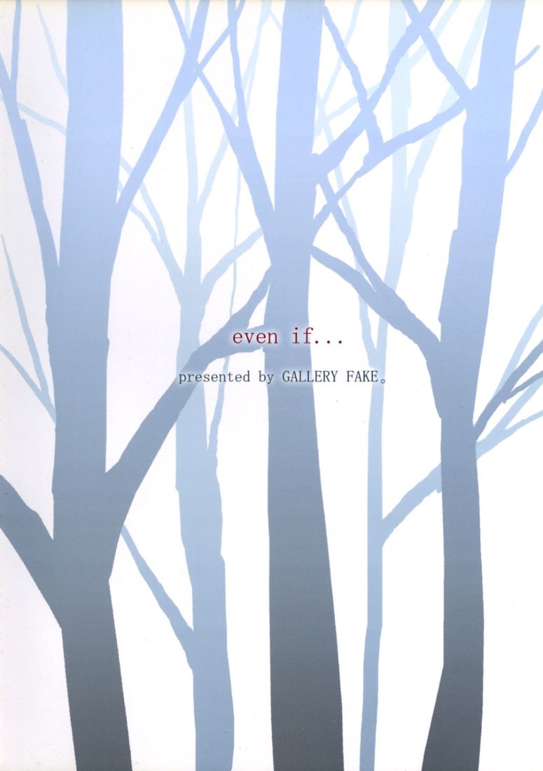 [Gallery Fake] Even if... (Clannad) - Page 14