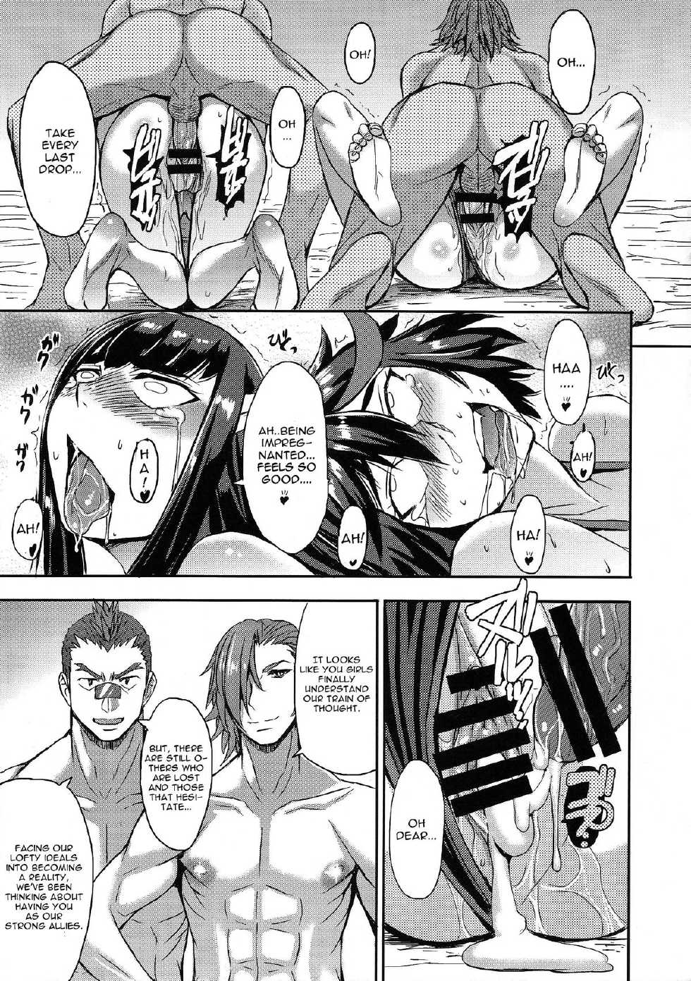(COMIC1☆8) [Bakunyu Fullnerson (Kokuryuugan)] Oh! Girl (Kill la Kill) [English] [CGrascal] - Page 21