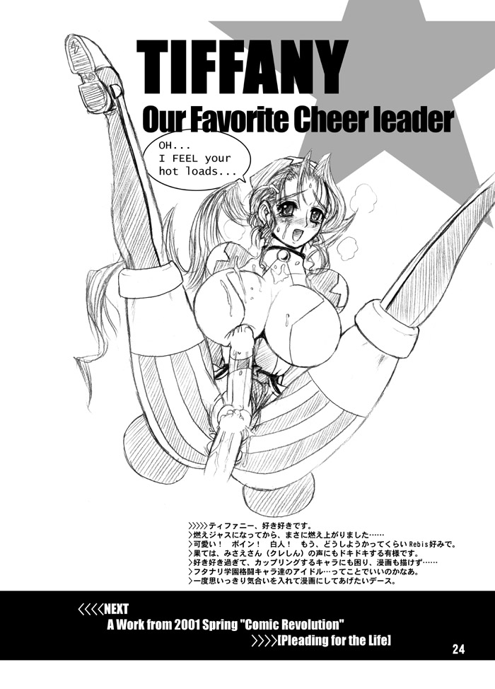 (C61) [Arsenothelus (Rebis)] TGWOA 9 - TsunLee Noon (Various) - Page 21