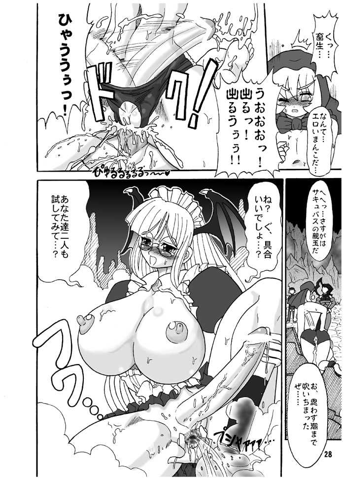 (C61) [Arsenothelus (Rebis)] TGWOA 9 - TsunLee Noon (Various) - Page 25