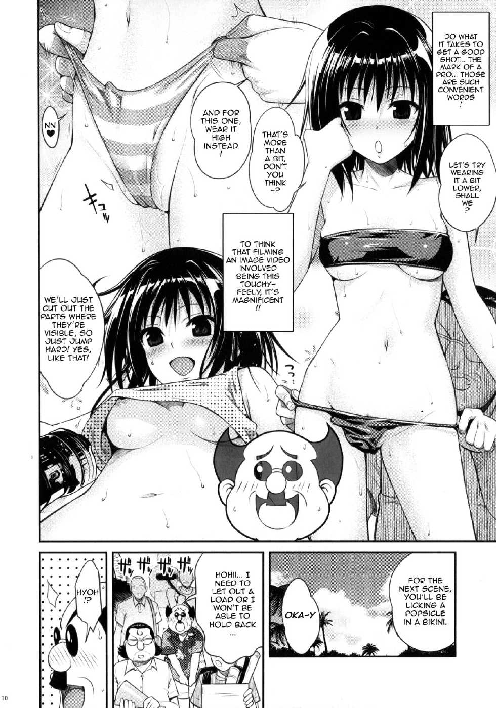 (COMIC1☆8) [40010 1-GO (40010Prototype)] MAGICAL☆IV (To Love-Ru) [English] {doujin-moe.us} - Page 9