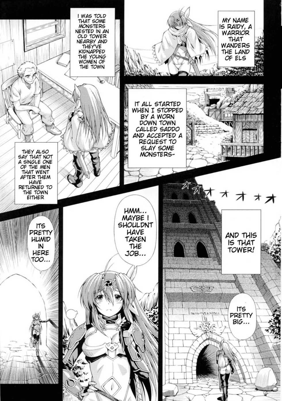 [Kazuma Muramasa] Lightning Warrior Raidy - Evil Purifying Lightning [English] {doujin-moe.us} - Page 5
