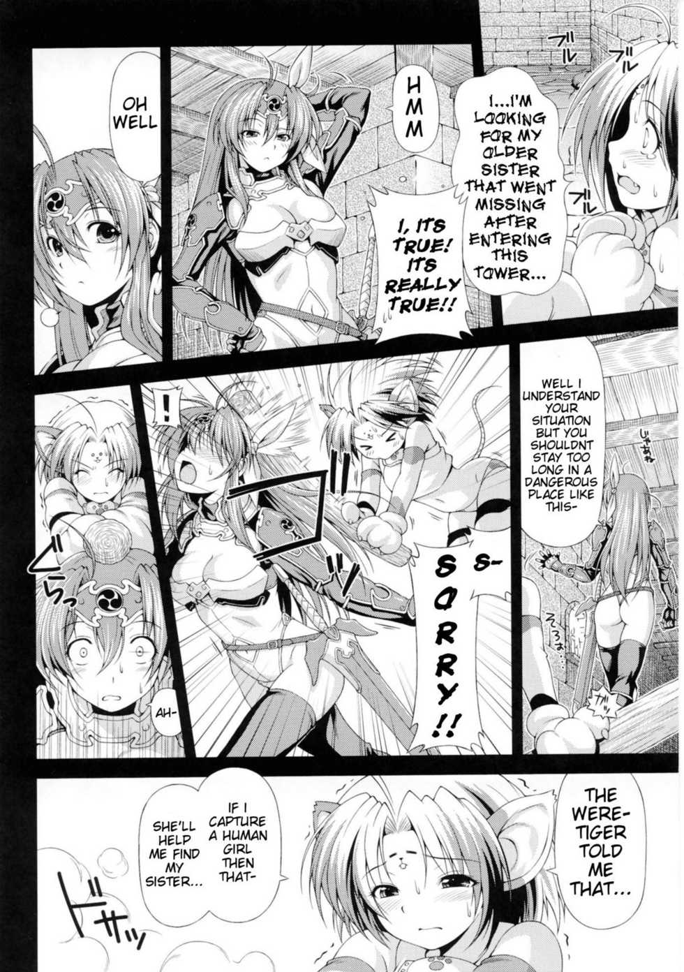 [Kazuma Muramasa] Lightning Warrior Raidy - Evil Purifying Lightning [English] {doujin-moe.us} - Page 8