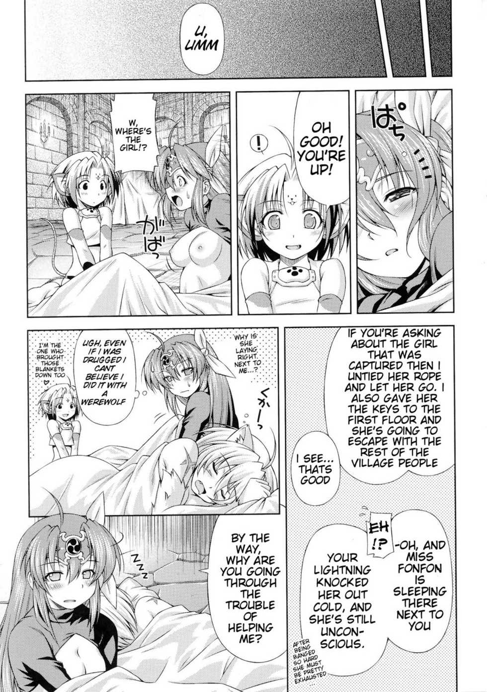 [Kazuma Muramasa] Lightning Warrior Raidy - Evil Purifying Lightning [English] {doujin-moe.us} - Page 39