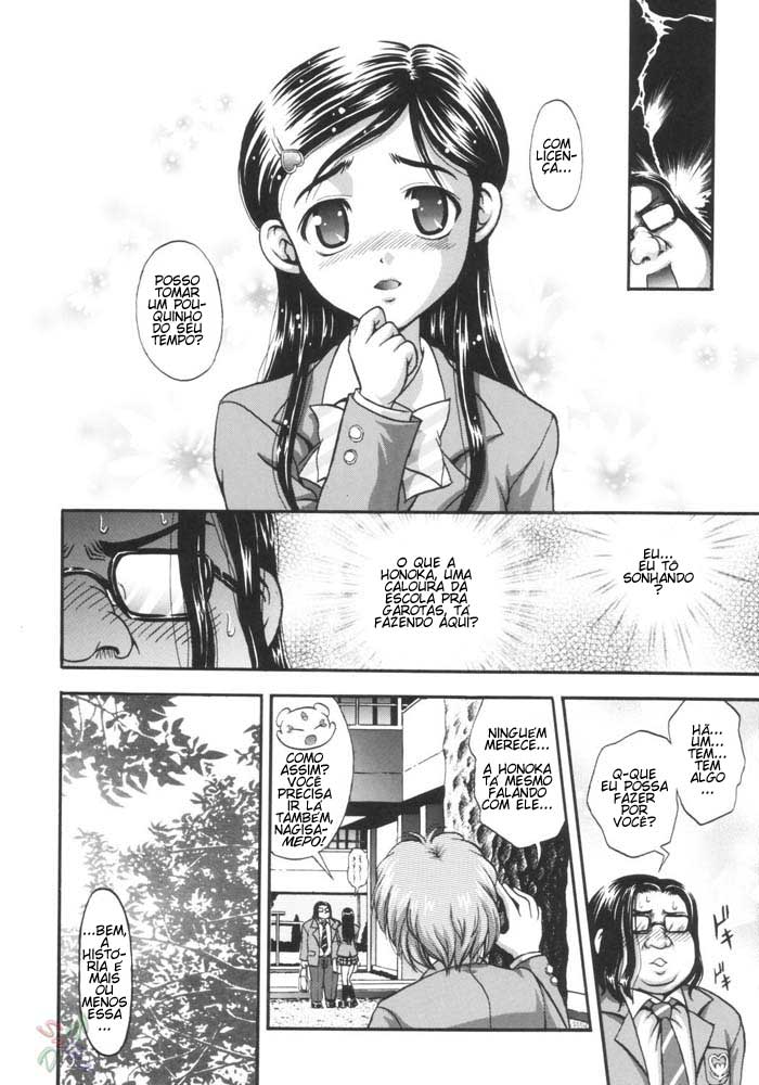 (C66) [Kuroyuki (Kakyouin Chiroru)] Milk Hunters 1 (Futari wa Precure) [Portuguese-BR] [GraphiComix] - Page 12
