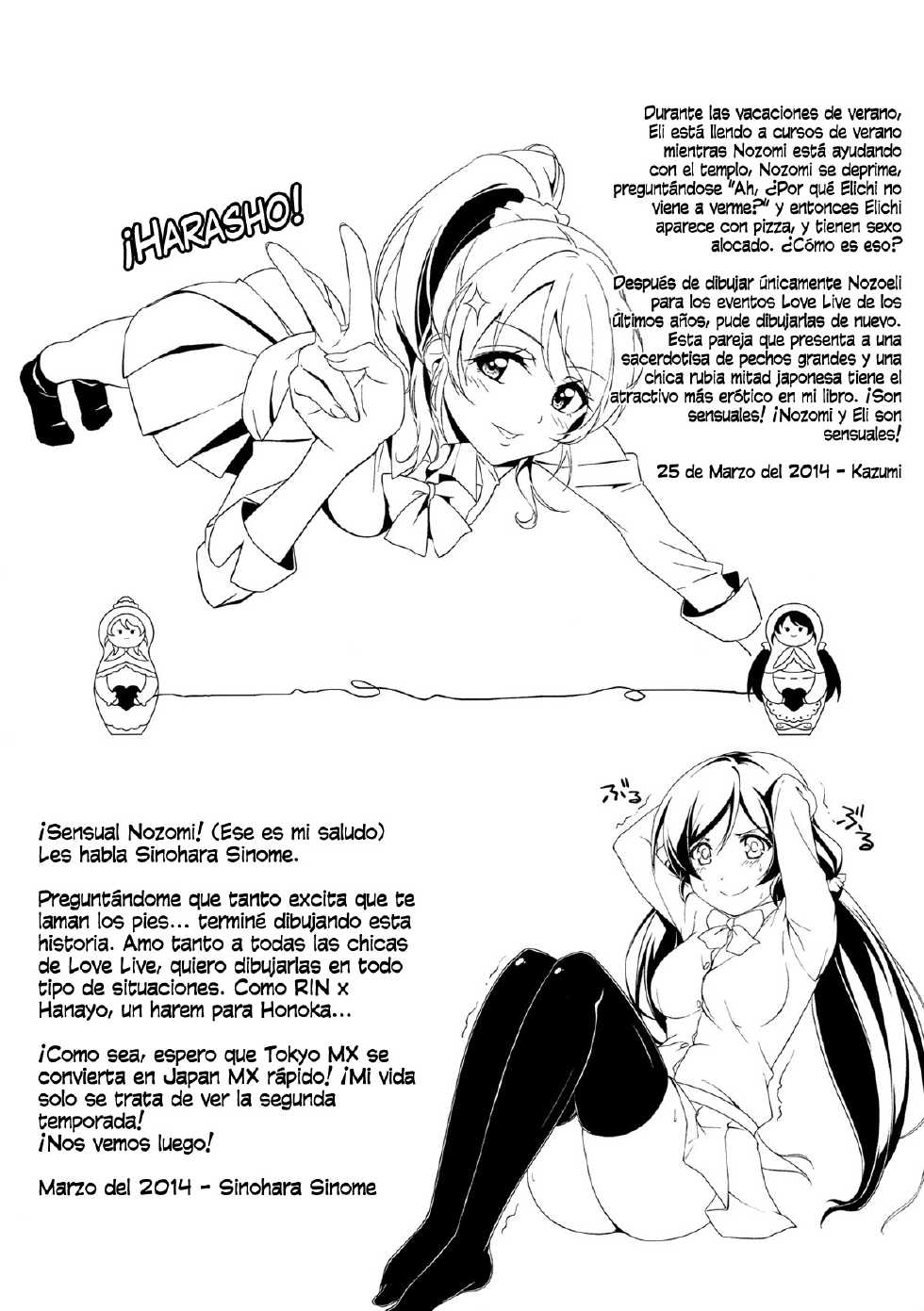 (Bokura no Love Live! 3) [MuraMura Pocky, Sinosino (Kasumi, Sinohara Sinome)] Dear Secrets (Love Live!) [Spanish] [InF] - Page 24