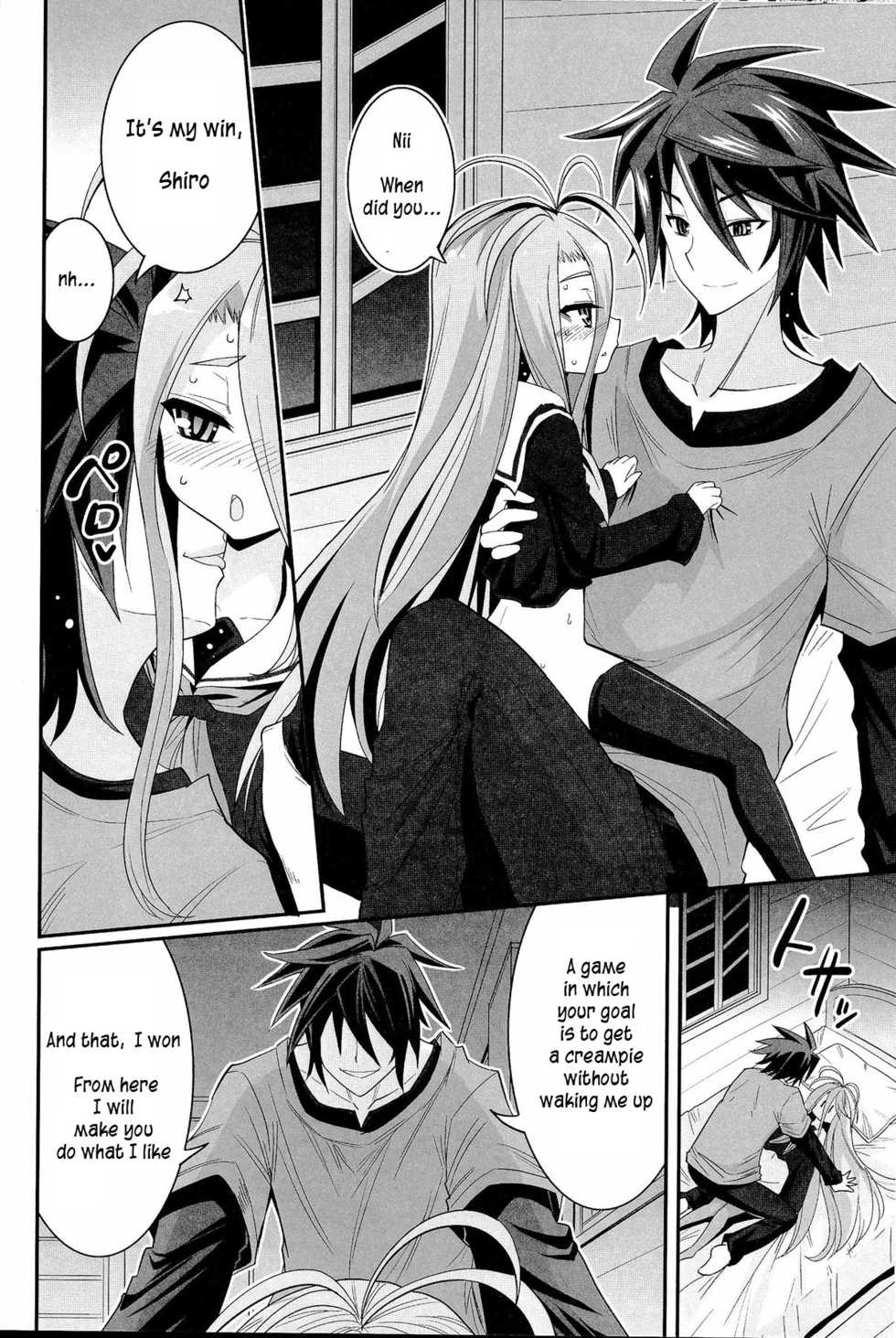 [ASIANBOY (Hasemi Ryo)] Shiro-chan ga Nekomi wo Osoi ni Kuru sou Desu | Shiro-chan Assaults the Sleeping (No Game No Life) [English] {Iam1vs100xp} - Page 15